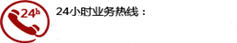 遠程電擊器廠家直銷，遠程電擊器，電擊器廠家，電擊器